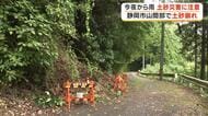 土砂崩れ　幅４ｍ斜面崩れる　通行止めやケガ人なし　静岡県では29日にかけて雨や土砂災害に注意