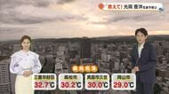 【光岡気象予報士のお天気解説】５月２７日（水）のポイント「低気圧で不安定な天気に」【岡山・香川】 