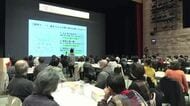 「わがまち」の未来とは　市民座談会　釜石市の魅力を再発見　岩手県