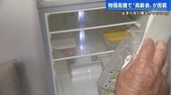 「冷蔵庫の中、何もないでしょ」物価高が高齢者を直撃　困窮が招く孤独と孤立【広島発】