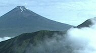 「滑落してしまった」登山者が救助要請　富士山の南に位置する愛鷹連峰の越前岳（標高1504ｍ）警察と消防の救助隊が出動準備すすめる