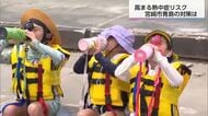 厳しい暑さ続く　宮崎県内8地点で猛暑日　観光地での熱中症対策は