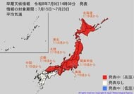 “10年に1度レベル”平年に比べ「かなり気温が高くなる」可能性　7月15日頃から関東甲信、東海、近畿、北海道、東北、北陸、中国　気象庁が「高温に関する早期天候情報」発表