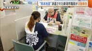 【熊本地震】新潟市の職員が被災地支援　能登半島地震での経験生かす「培ってきた災害対応能力の成果実感」