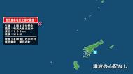鹿児島県で最大震度1の地震　鹿児島県・瀬戸内町