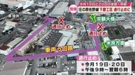 バイパスまたいで橋げたかける工事開始へ　都市計画道路　庄の原佐野線　工事の現場は　大分