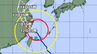 【台風情報】大型で強い台風9号の今後の進路予想　沖縄地方では猛烈なしけや暴風が　厳重に警戒を　気象庁の11日午後4時51分の発表　