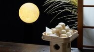 9月25日は「中秋の名月」 名月なのに満月じゃない？今年は名月と満月がずれる珍しい年【今日は何の日】