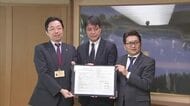 【▶動画はこちら】TSMC第2工場の投資額は2兆円余り 2027年12月の稼働開始目指す 菊陽町と立地協定締結【熊本】