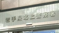 刃物で男性刺傷か　男子中学生逮捕　被害者と面識なしか　動機は「話したくない」