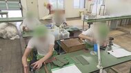 “受刑者が作ったせっけん”が1時間で完売　刑務所内での作業にカメラが潜入…「矯正展」から社会復帰を考える