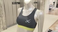 バスト上部の構造にポイント「スポーツゆれケアブラ」ワコールが開発しヒット　4万5000人超のデータを分析