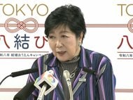 「AI都知事ユリコ」が低コストの理由　東京都庁流のAI活用の現在地　他の自治体のヒントに