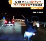 車を追い越され「カッとなった」クロスレンチ投げつけ、運転手を殴りけがさせた疑い　バス運転手の男逮捕　「覚えていない」と容疑一部否認