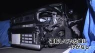 国道で軽乗用車がガードレールに衝突　助手席に乗っていた84歳女性が死亡　大分県由布市