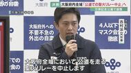 走る予定だったランナーは「感染者数を見ているとしょうがない」大阪での「公道走る聖火リレー」は中止に