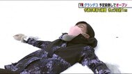 スキー場に恵みの雪で前倒しオープン 雪質・量も上々でシーズンスタート!<福島県北塩原村>