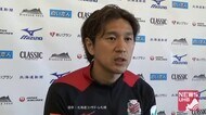【札幌】宮澤裕樹 “反撃へ”「活性化させる能力がある選手が戻…