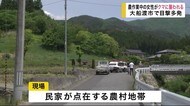 「親子のクマに襲われた」農作業中の女性 大船渡市でクマの目撃多発【岩手県】