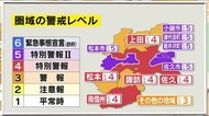 【新型コロナ】感染急増…　飯田・下伊那の南信州圏域「警戒レベ…