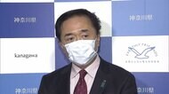 神奈川・埼玉 「まん延防止」要請をきょう会議で判断