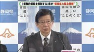 「爆発的感染を抑制する」県が”感染拡大緊急警報”を発令 県内感染40人