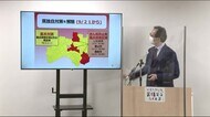 【前倒しで解除】福島県56市町村『集中対策』9月20日まで 重点措置区域(福島・郡山・いわき)は継続
