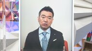 オミクロン株「国際線新規予約停止」で橋下徹氏猛批判「完全に憲法違反」「海外の同胞助けない国」在外日本人の帰国は?