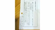 「ママがいつ赤鬼(青鬼)になるか」宿題回答で母親をいじる小4息子が話題…実際の2人の仲を聞いた