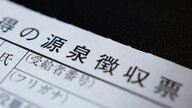 定額減税めぐる“給付”のラストチャンス　岸田前政権の置き土産「不足額給付」どんな人がもらえる？