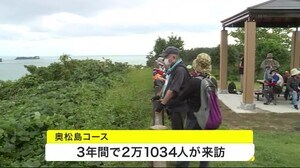 韓国発祥のトレッキング「オルレ」 導入から3周年の宮城県東松島市で記念行事