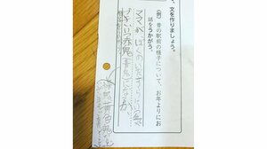 「ママがいつ赤鬼(青鬼)になるか」宿題回答で母親をいじる小4息子が話題…実際の2人の仲を聞いた