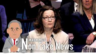 CIA女性長官誕生を大物テロリストが助け船