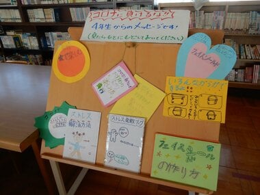 「100年に1度の歴史的経験だからこそ」コロナ禍で新しい学びを進めた埼玉県戸田市の選択