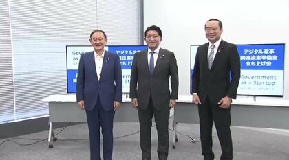 「縦割り行政」打破できるか…デジタル庁9月創設へ 大臣に強力な権限
