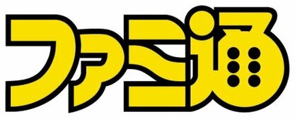 2024年国内家庭用ゲーム市場規模(店頭販売分)は3,013億円 ~「ファミ通」マーケティング速報~