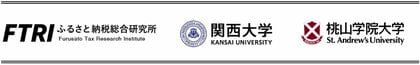 2023 年度ふるさと納税の経済効果は、約 1 兆 2,221 億 500 万円雇用創出効果は 11 万 2,936 人、粗付加価値創出効果は約 6,417 億 7,800 万円
