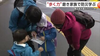 6歳児が家族を先導！千秋公園まで歩き地震発生時の危険確認　“歩く力”磨きながら防災知識深める　秋田市