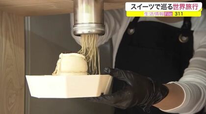 テイクアウトOK「海外スイーツ」で世界の旅気分　台湾に住む母のレシピ再現、濃厚栗スイーツ…【宮城発】