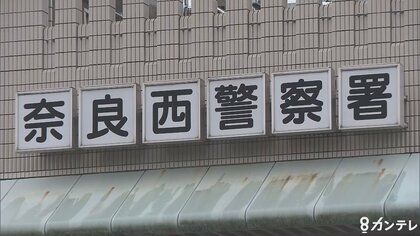 ゴミ出しで玄関出た瞬間に背後から襲撃　男2人組が住人75歳女性を襲い、家に押し入り物色　目出し帽姿で1人はバール様のもの所持　奈良市