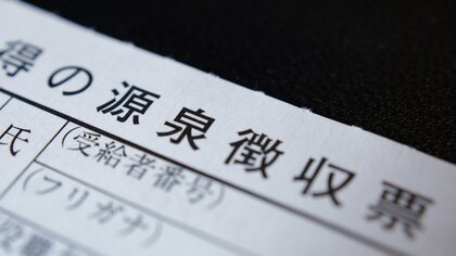 定額減税めぐる“給付”のラストチャンス　岸田前政権の置き土産「不足額給付」どんな人がもらえる？