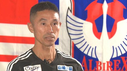 【ルヴァン杯】就任3年目の指揮官･松橋力蔵監督は虎視眈々と“てっぺん”見据える 名古屋にはリーグ戦で完敗も「やられたらやり返す!」