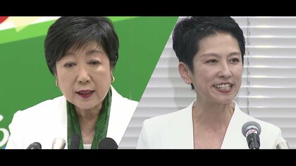 【都知事選】ポイントは「少子化対策」「現役世代への経済支援策」　小池百合子氏と蓮舫氏が“七夕決戦”へ公約を同日発表　