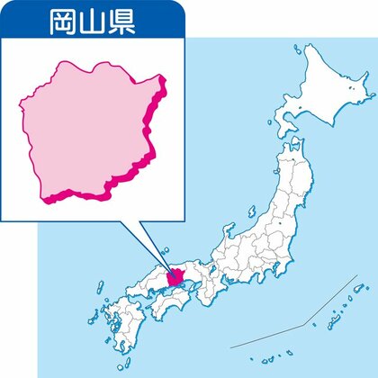 【調査リリース】不妊治療費助成金制度を利用したことがない人は約7割!「保険適用後の不妊治療に関するアンケート2024 岡山」結果