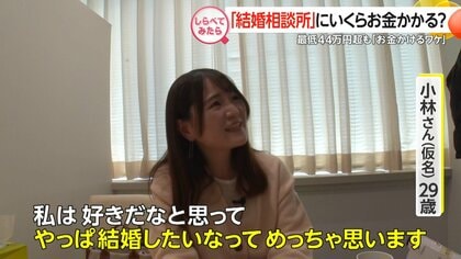 シニアはため息…今どきの婚活にかかる費用は？【しらべてみたら】