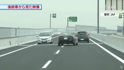 「逆走」事故になれば高い死亡率　2日に1件のペースで発生　誰でも当事者になる可能性　ドライバーの心構えと発見時の対処法