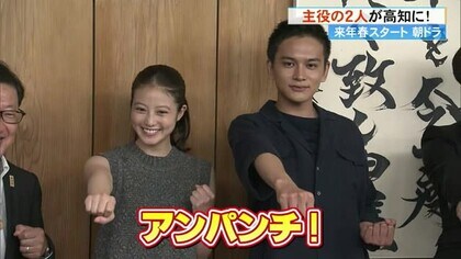 やなせたかしさん夫妻がモデル　来年春スタート《朝ドラ》今田美桜さんと北村匠海さんが知事を訪問【高知】