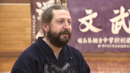 愛読書は宮本武蔵「五輪書」　日本人の心を持ったアメリカ人　剣道指導に消防団…シャノンさんの福島暮らし