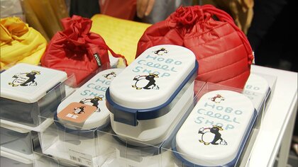 新宿で「生活のたのしみ展」　暑い日こそ役立つグッズ　“保冷剤いらず”弁当箱など　7日まで