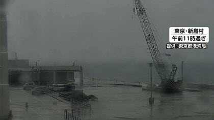 関東・東北で記録的大雨　東京・新島村に「レベル5土砂災害特別警報」　12時間雨量300ミリで観測史上最多